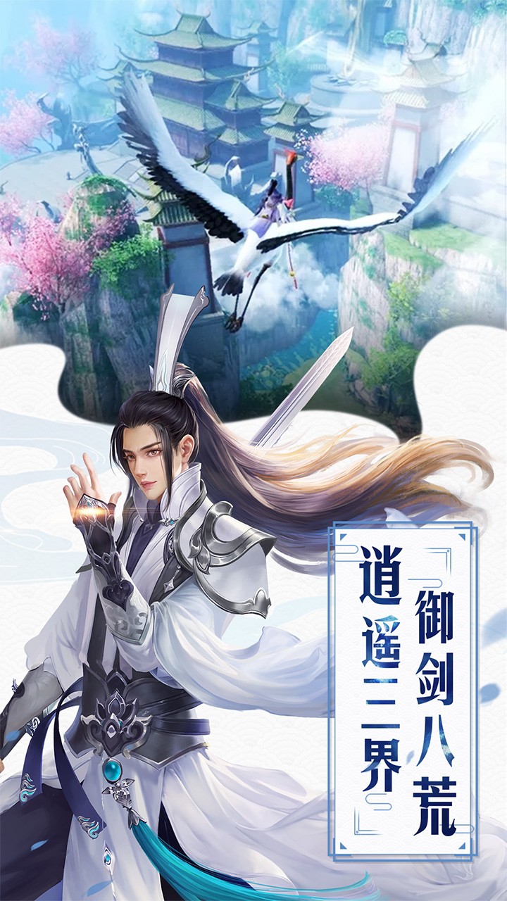 红颜霸业游戏(1)