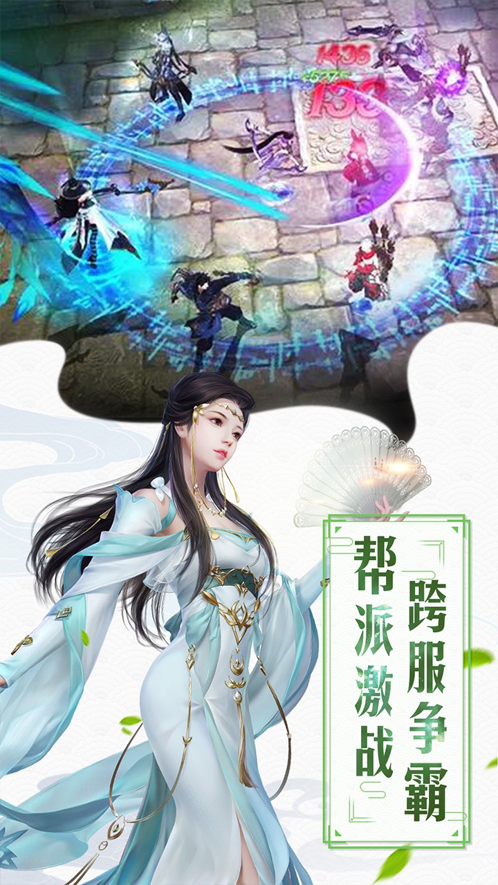 红颜霸业游戏(2)