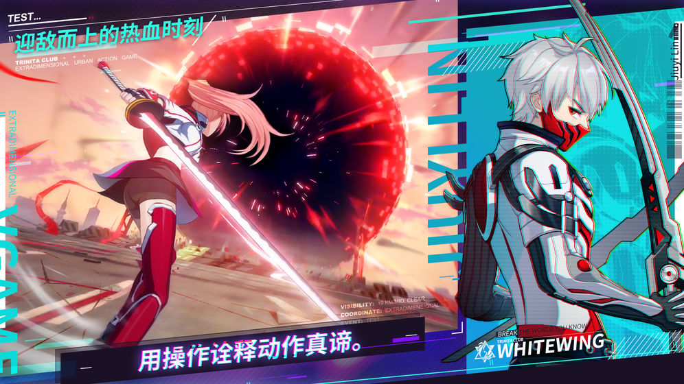 VGAME消零世界(5)