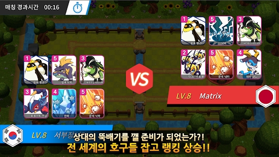 召唤师丛林生存(3)