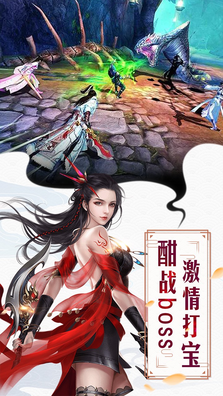 红颜霸业游戏(4)