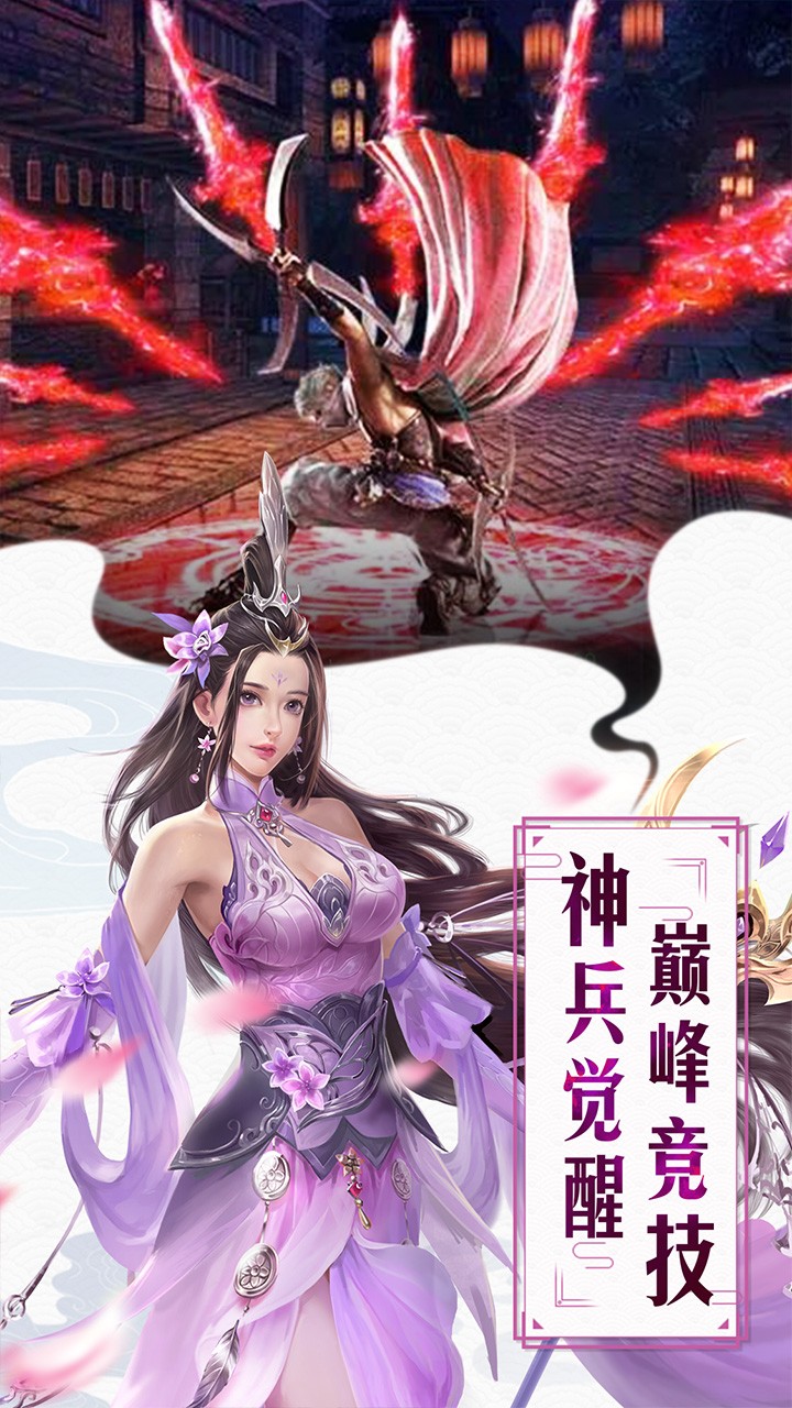 红颜霸业游戏(3)