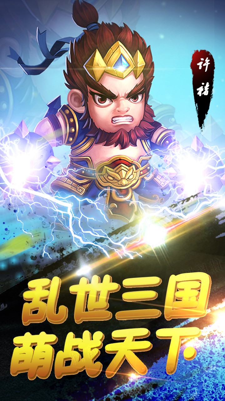 悟空你别跑BT(2)