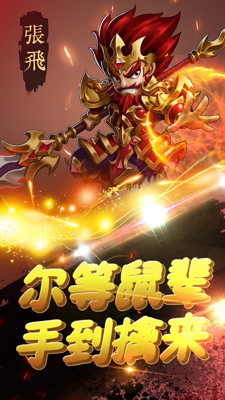 悟空你别跑BT(4)