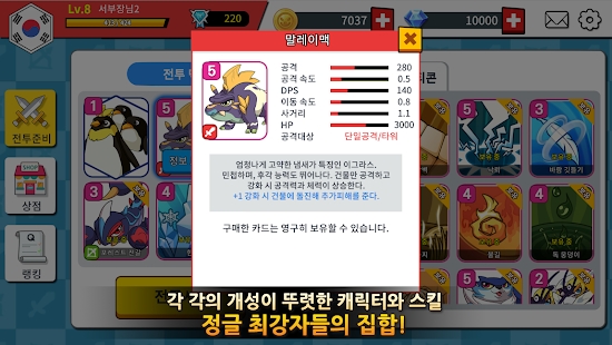 召唤师丛林生存(1)