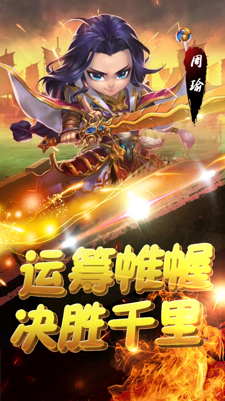 悟空你别跑BT(1)