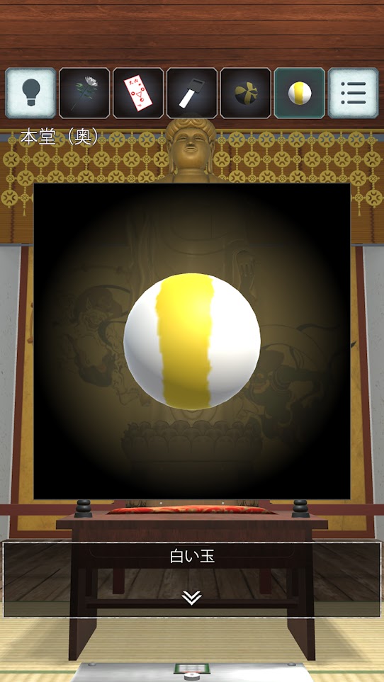 逃出心灵密室(4)