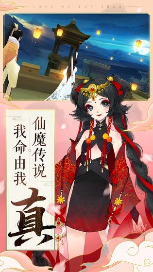 轩辕剑龙舞云山(2)