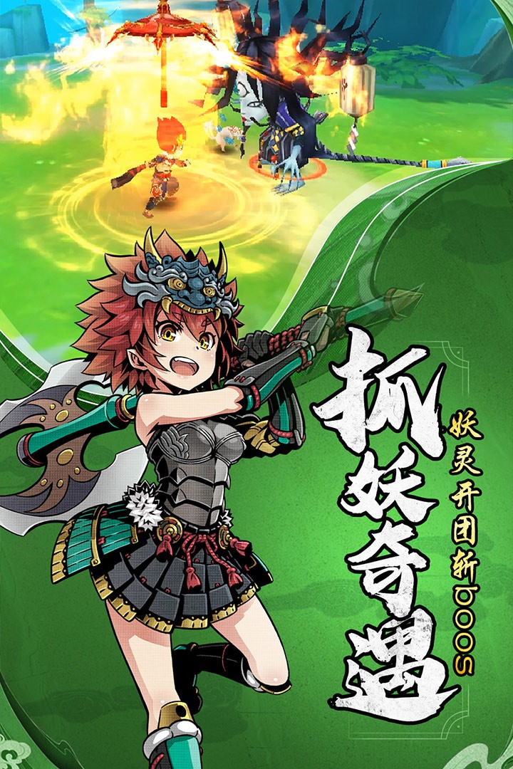 幻境觉醒手游(5)