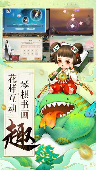 轩辕剑龙舞云山(5)