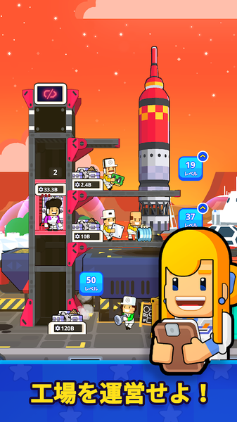 太空工厂大亨2022版(4)