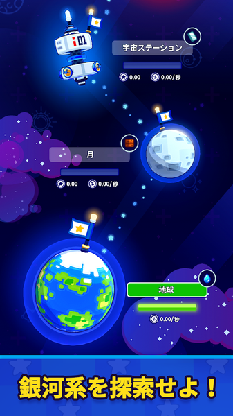 太空工厂大亨2022版(5)