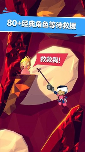 雪山救援冒险(1)