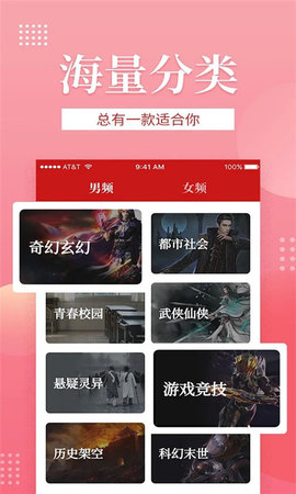 免费小说大全看书(4)
