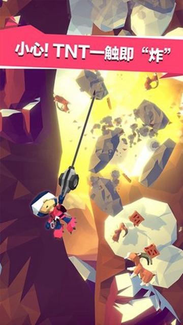 雪山救援冒险(3)