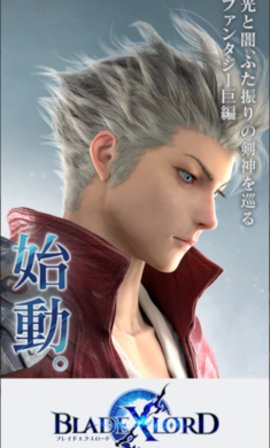 刀锋战士领主(3)