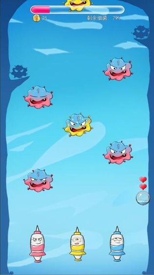 消灭细菌大作战(3)