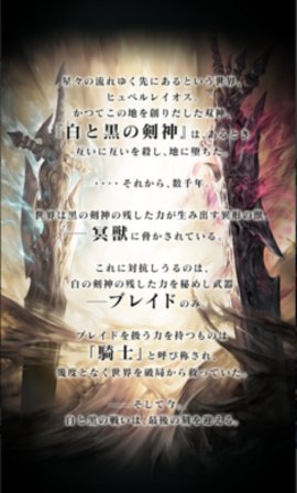 刀锋战士领主(4)