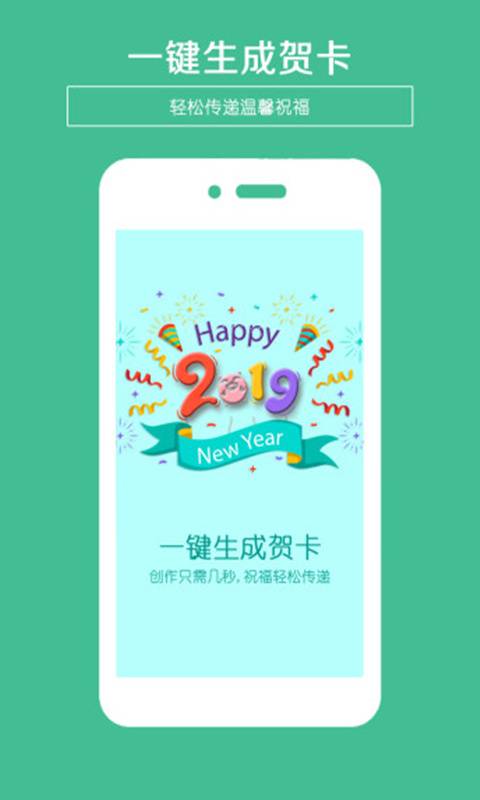 相片拼接工具(4)