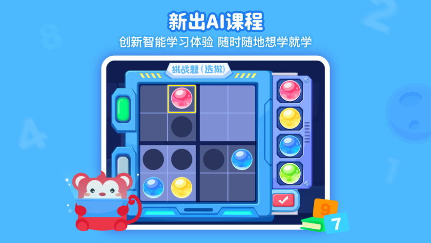 火花思维课堂(4)