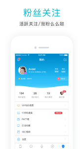 英语口语狂(3)