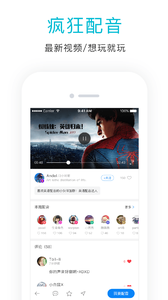 英语口语狂(4)