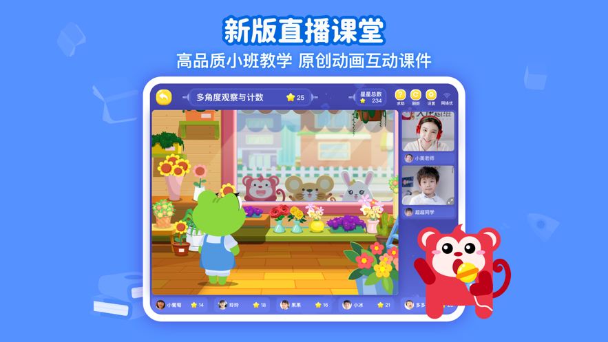 火花思维课堂(1)