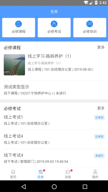 知识社(1)