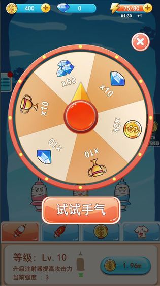 消灭细菌大作战(4)