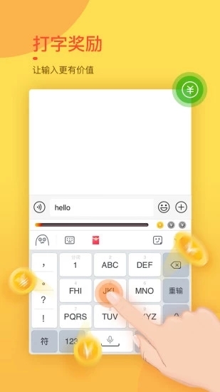 趣键盘表情版(4)