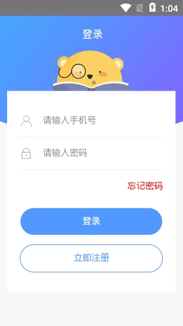 知识社(2)