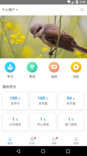 知识社(3)