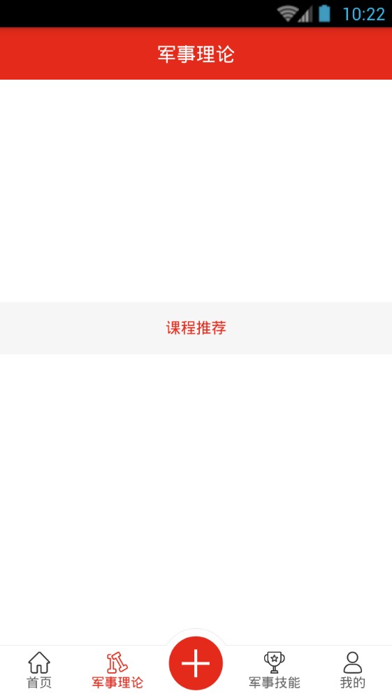 2019彩云杯知识竞赛(1)