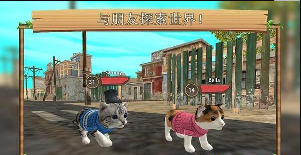 捣蛋猫咪模拟器(1)