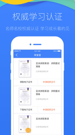 学堂在线v3.2.6(3)