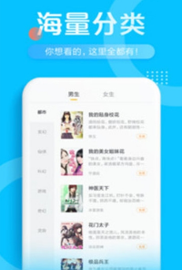 光速免费小说(2)