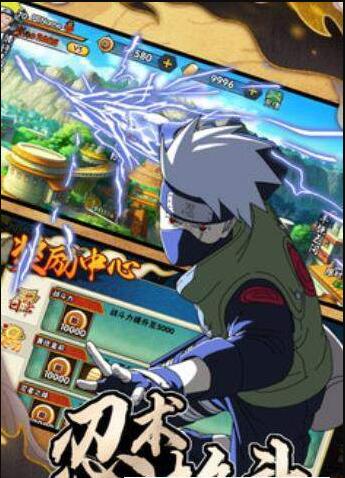 鸣人火之意志(1)