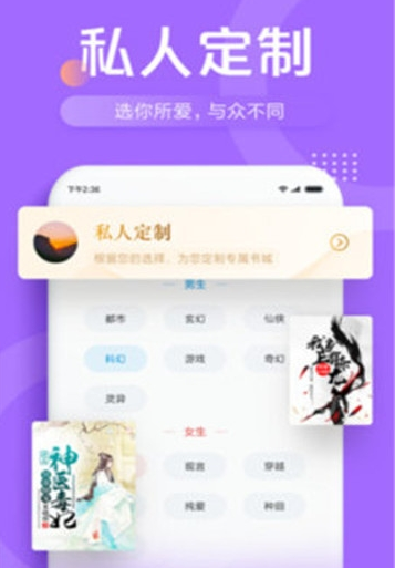 光速免费小说(4)