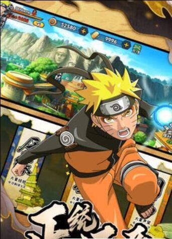 鸣人火之意志(3)