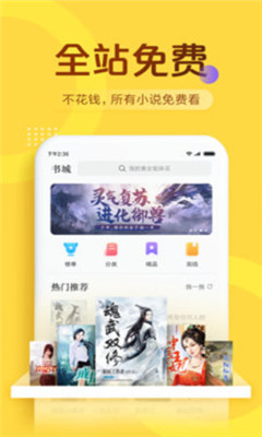 光速免费小说(1)