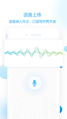 作文批改学生版(3)