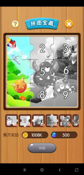 打爆怪兽红包版(1)