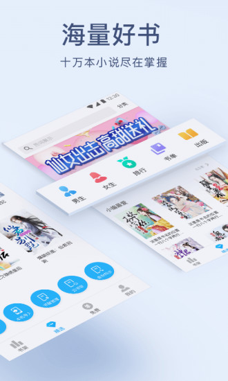 浪花小说v4.7.2(2)