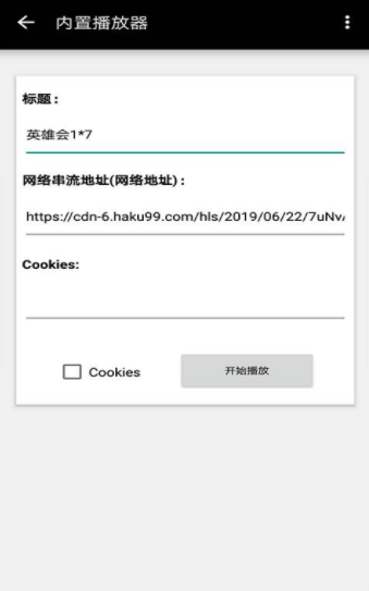 磁力搜索播放器(3)
