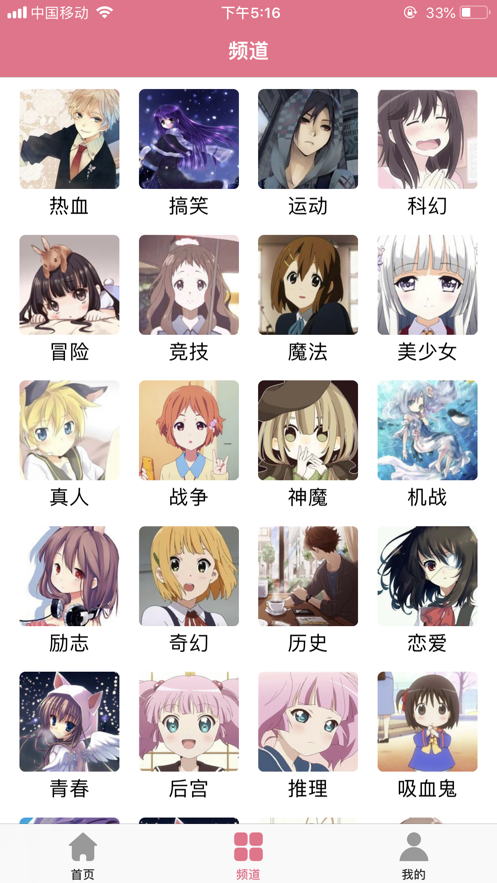 啵乐漫画手机版(4)