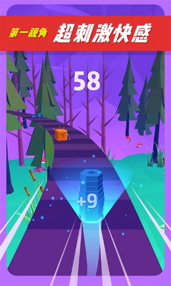 色彩叠塔跑酷(3)