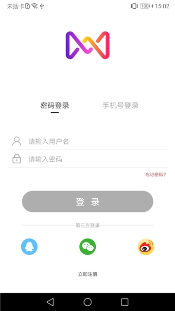 麦吉减肥法(1)