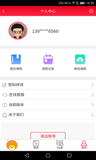 美洲虎少儿英语(4)