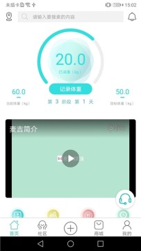 麦吉减肥法(3)