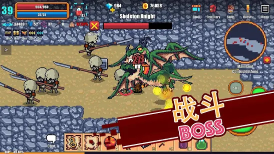 像素骑士ONLINE(5)